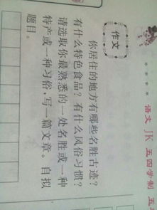 河北的名勝古跡作文好開頭