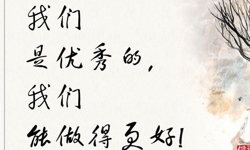 生活需要信念作文開頭結尾
