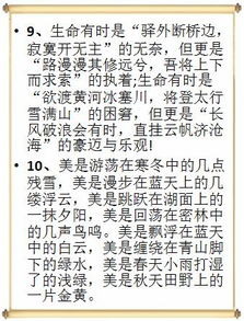 那個(gè)雨天作文600字,那個(gè)雨天作文800字,那個(gè)雨天作文500字