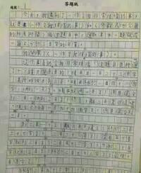 寫規(guī)則的一件事600字作文開頭