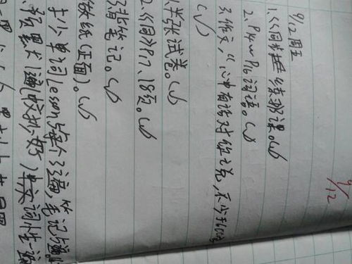 樂(lè)在心頭的一句話600字作文開(kāi)頭