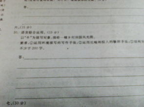 感動(dòng)留在心里200字作文高中作文開頭