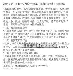 汽修實(shí)踐報(bào)告范文(汽修廠暑期實(shí)踐報(bào)告)