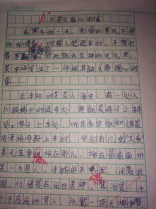 作文,盼望,開頭,學校