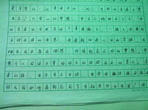 感恩青春作文600字作文開(kāi)頭