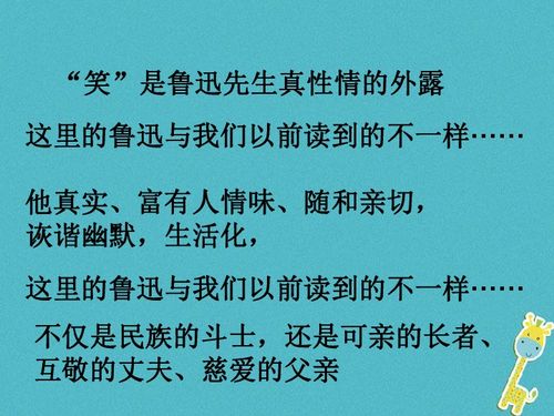寫人物的作文七年級(jí),寫人物的作文開頭,寫人物作文七年級(jí)上冊(cè)