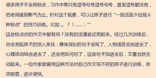 小學語文作文開頭結(jié)尾百度文庫
