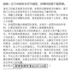行政管理專科社會(huì)調(diào)查報(bào)告范文(電大?？菩姓芾韺I(yè)社會(huì)調(diào)查報(bào)告)