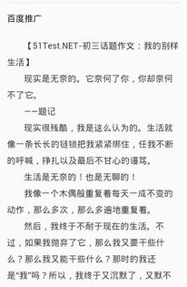 別樣的父女情作文開(kāi)頭