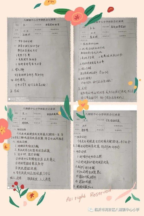 大學(xué)生班級活動總結(jié)報(bào)告(大學(xué)班級活動總結(jié)報(bào)告)
