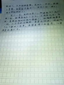 我想生活美好的作文開(kāi)頭結(jié)尾