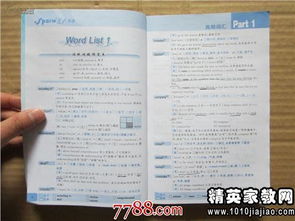 小學(xué)六年級英語任課教師述職報(bào)告范文(任課教師評語)