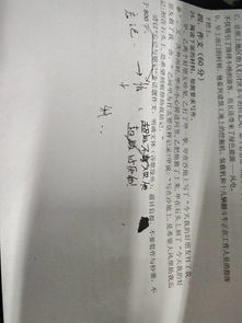 150左右的作文開頭