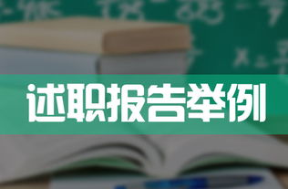 兒?？漆t(yī)生述職報(bào)告(兒保科醫(yī)生述職報(bào)告)