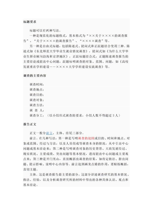 建筑生產(chǎn)個(gè)人工作總結(jié)報(bào)告(建筑生產(chǎn)實(shí)習(xí)報(bào)告)