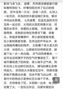運(yùn)動(dòng)會(huì)作文開(kāi)頭優(yōu)美句子,煩惱作文開(kāi)頭優(yōu)美句子,端午節(jié)作文開(kāi)頭優(yōu)美句子