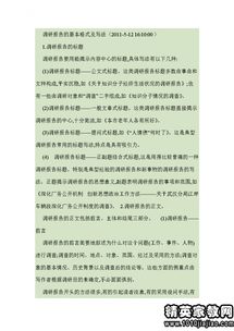 大學生企業(yè)社會實踐調(diào)研報告(大學生年寒假社會實踐調(diào)研報告)