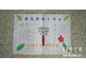 與獨立有關的作文開頭