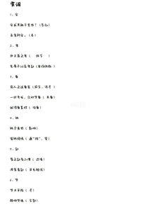 作文開(kāi)頭半古文