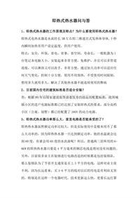 心理課題開(kāi)題報(bào)告(心理小課題研究開(kāi)題報(bào)告)