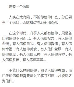 關(guān)于內(nèi)心強(qiáng)大的作文開頭