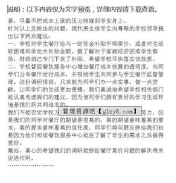 蔬菜價(jià)格調(diào)查報(bào)告范文(蔬菜市場(chǎng)價(jià)格調(diào)查報(bào)告)