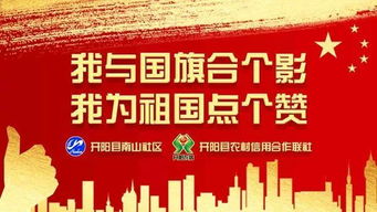 我為祖國點(diǎn)贊作文的開頭