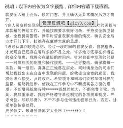 收費(fèi)專項(xiàng)治理自查情況報(bào)告范文(教育亂收費(fèi)專項(xiàng)治理自查情況報(bào)告范文)