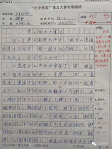 團結就是力量作文好的開頭