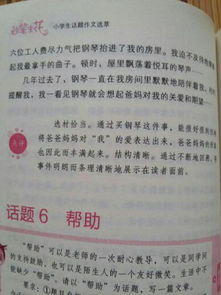新九江變化作文開(kāi)頭