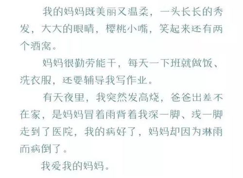 成為了一個(gè)愛(ài)笑的人作文600字作文開頭