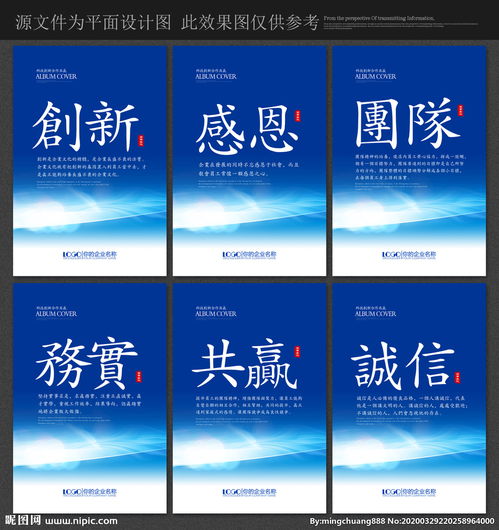 中小企業(yè)服務平臺的宣傳標語(中小企業(yè)服務平臺宣傳標語 )