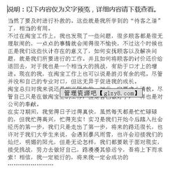 認知實習(xí)報告，實習(xí)報告范文(認知實習(xí)報告)
