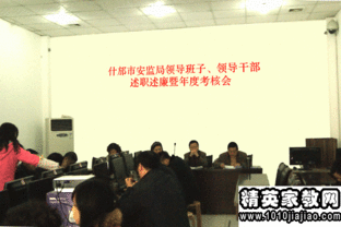 安監(jiān)辦主任述職報告(安監(jiān)辦主任述職報告)