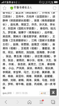 寫(xiě)家鄉(xiāng)名人的作文開(kāi)頭
