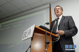 法航失事客機調(diào)查報告飛行員不規(guī)范操作(聽到法航飛機失事消息)