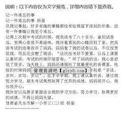 寫運(yùn)動(dòng)會(huì)難忘的一件事作文開頭