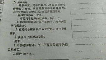 作文只看開頭結尾
