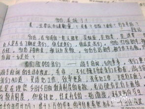 題記導(dǎo)入法的作文開(kāi)頭200字