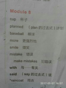 用呈請?jiān)炀?呈請?jiān)~語解釋及造句)