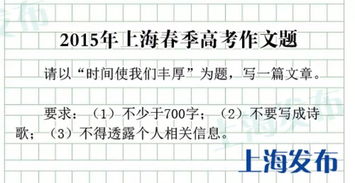 想成為什么樣的人作文開頭