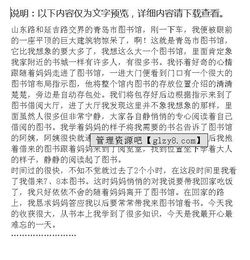 關(guān)于五一作文的優(yōu)美開頭和結(jié)尾