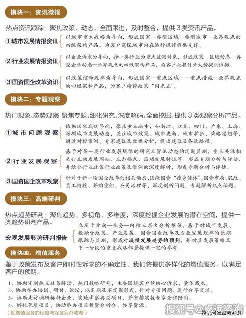 加強高校教育支出績效評價研究(領(lǐng)導績效評價研究)