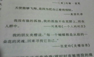 寫對(duì)自己有幫助的人的作文開(kāi)頭結(jié)尾