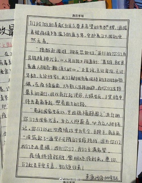 申論大作文開(kāi)頭怎么寫(xiě),申論作文開(kāi)頭萬(wàn)能句子,萬(wàn)能申論作文開(kāi)頭結(jié)尾