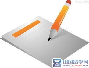 關(guān)于法學(xué)論文的開(kāi)題報(bào)告(法學(xué)論文的開(kāi)題報(bào)告)