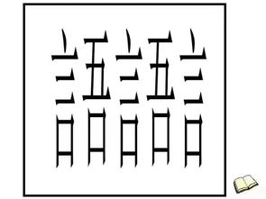 關(guān)于成語(yǔ)巧改錯(cuò)(初中成語(yǔ)改錯(cuò))