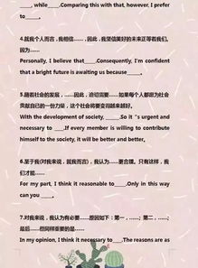 英語作文經(jīng)典高分開頭