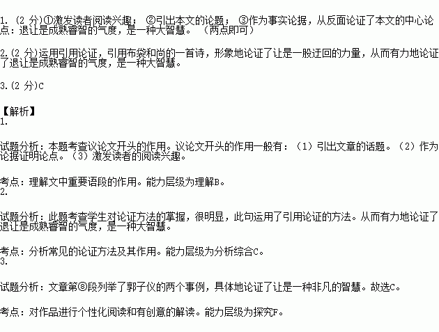 描述時(shí)光的作文開頭
