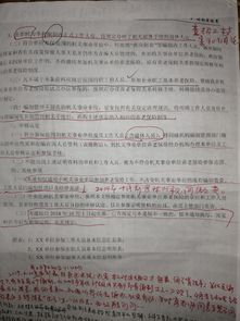 發(fā)放工資申請(qǐng)書(公司為什么發(fā)放工資但是不發(fā)放工資條？)
